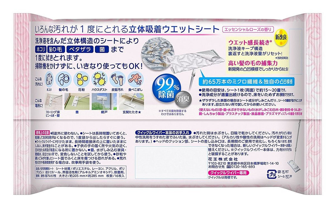 Kao Quickle Wiper 3D Adsorption Wet Sheet Rose Scent Japan 16 Pieces 5 Piece Set Bulk Purchase 328175