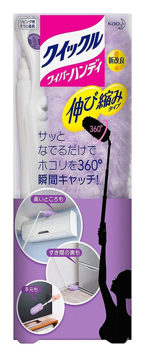 Kao Quickle Wiper Floor Cleaning Tool Handy Stretch Type Body 324252 [3-Pack] Japan