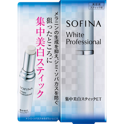 Kao Sofina White Professional Cream Beauty Liquid Stick 3.7g  Japan With Love