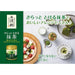 Kataoka Bussan Tsujiri Green Tea Matcha 40g [Tea] Japan With Love 2