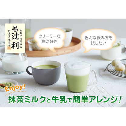 Kataoka Bussan Tsujiri Kyo Latte Matcha & Milk 10 Sticks - Rich Flavor Matcha Milk Tea
