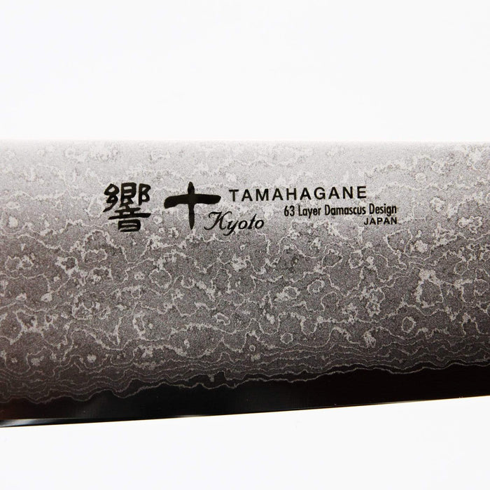 Kataoka Tamahagane Kyoto 63-Layer Damascus Gyuto Knife 180mm