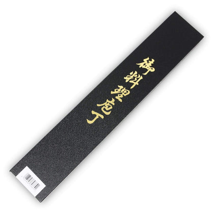 Kataoka Tamahagane Kyoto 63-Layer Damascus Gyuto Knife 240mm