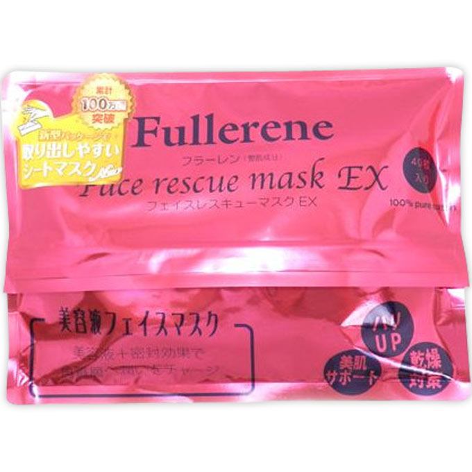 Katase Egf Face Rescue Mask Ex 40 Sheets