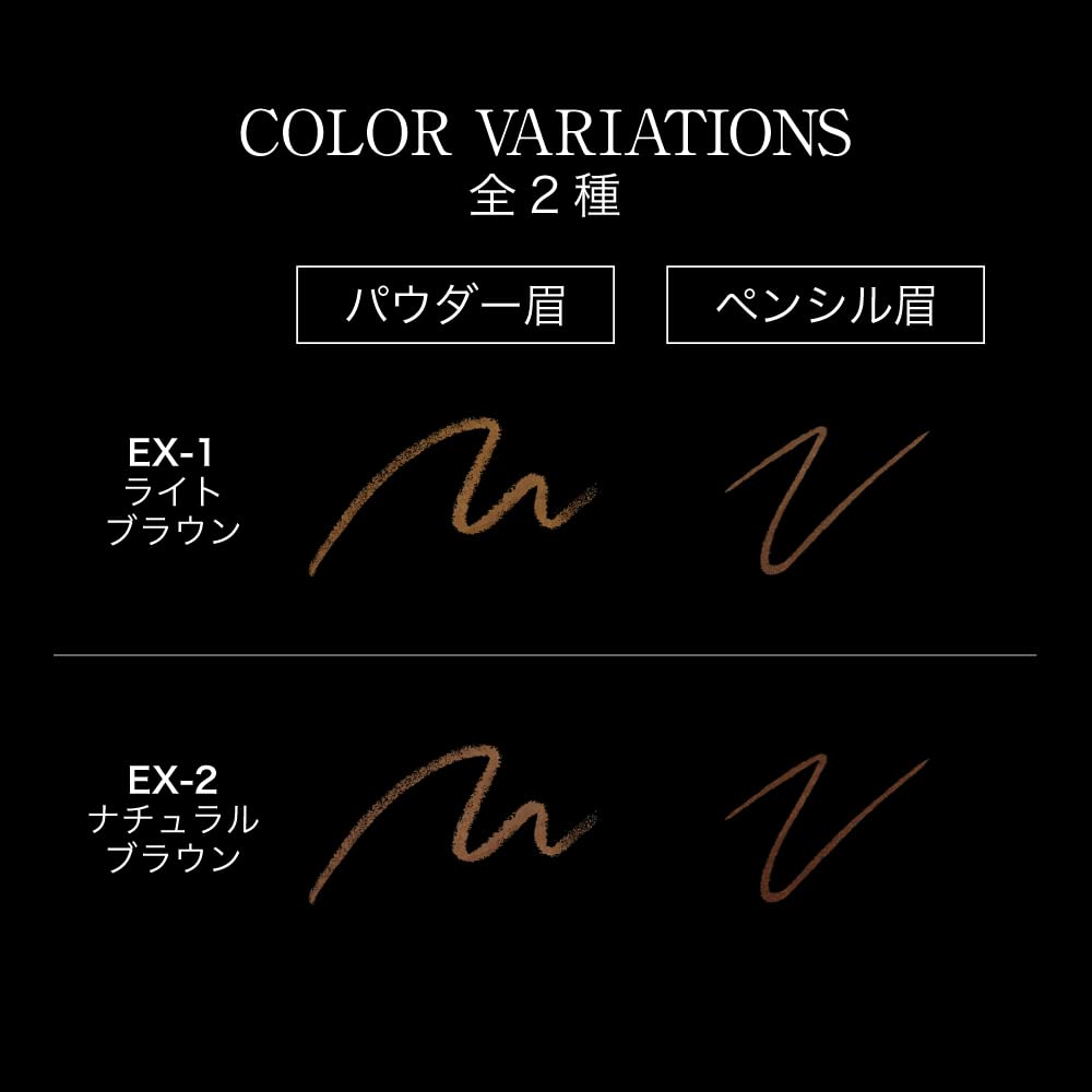 Kate Gradation Brow Pencil EX-1 Dual Color Long-Lasting Eyebrow Makeup