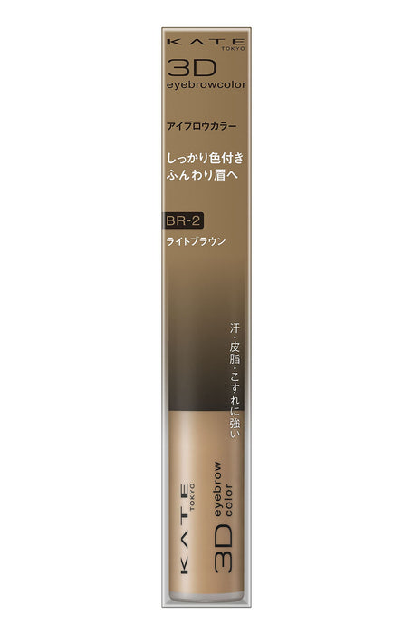 Kate 3D Eyebrow Color Br-2 Natural Ash 6.3g - Eyes Makeup Products Made In Japan