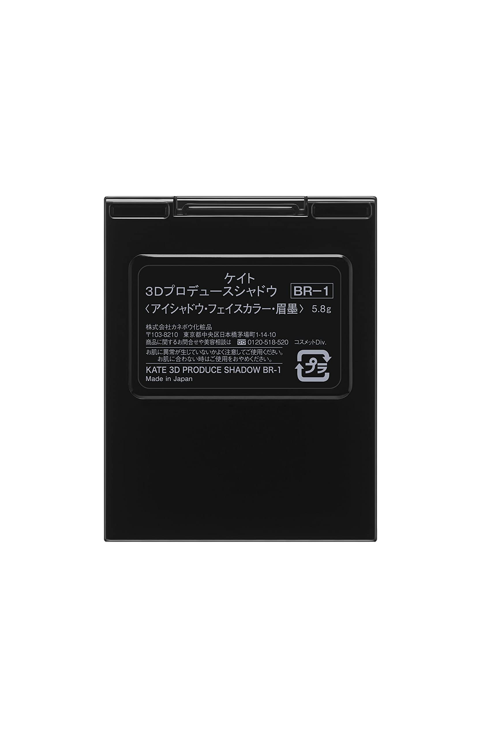 Kate 3D Shadow Br-1 5.8G: Premium Quality Makeup Product