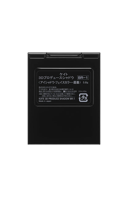 Kate 3D Shadow Br-1 5.8G: Premium Quality Makeup Product