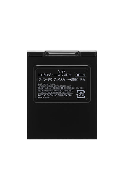 Kate 3D Produce Shadow Powder Long-Lasting Effect 5.8g - Single Pack