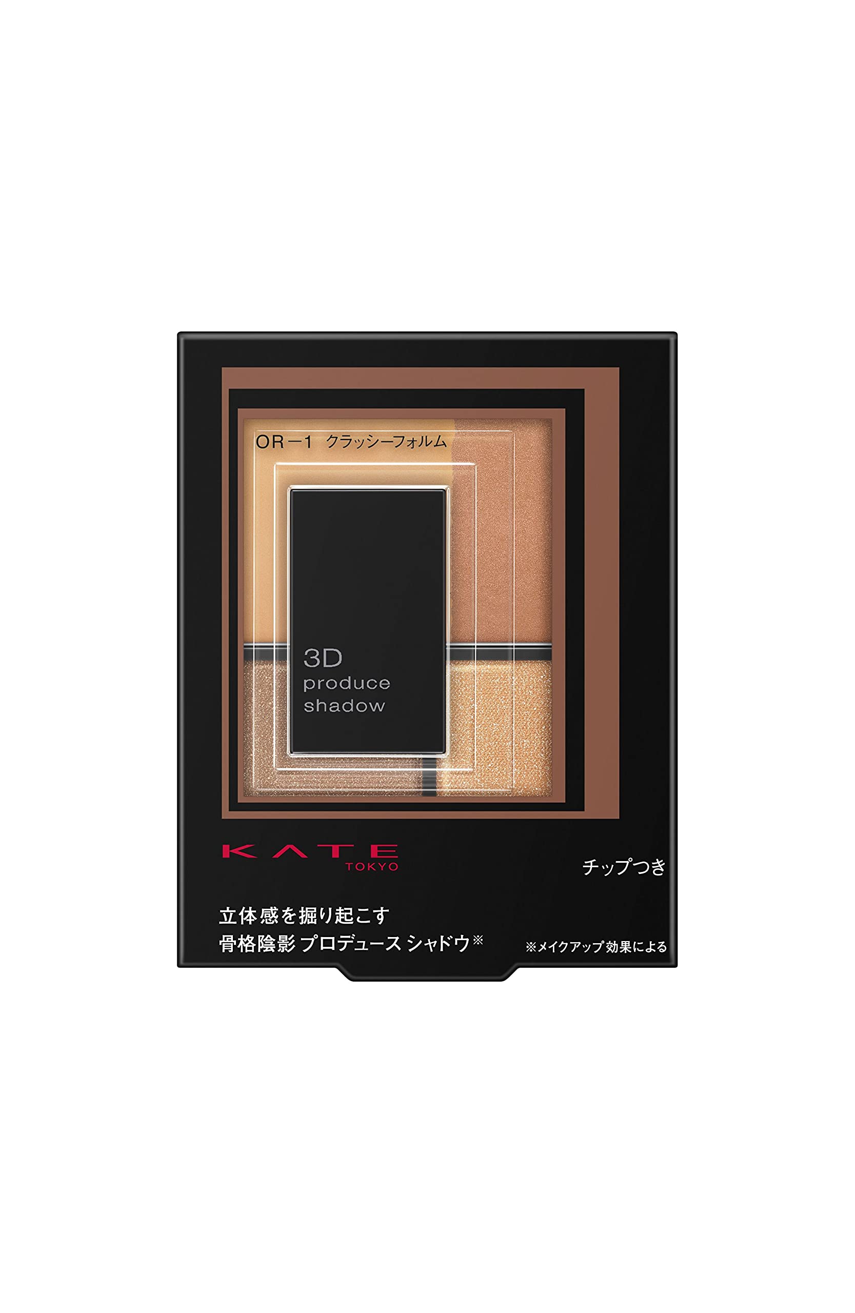 Kate 3D Produce Shadow Powder Long-Lasting Effect 5.8g - Single Pack