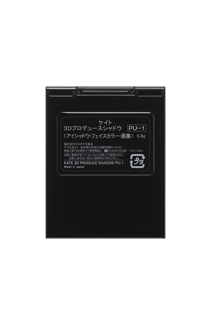 Kate 3D Produce Shadow 5.8G - High Quality Makeup Product by Kate