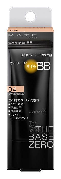 Kate BB Cream 04 for Slightly Darker Skin - Water in Oil 30g