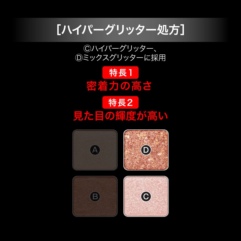 Kate Ex-2 Beach Vacation Glitter Palette - Vibrant Blend for Eyes