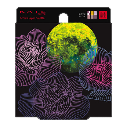 Kate Ex-2 Layer Palette in Rich Brown - Premium Beauty Product