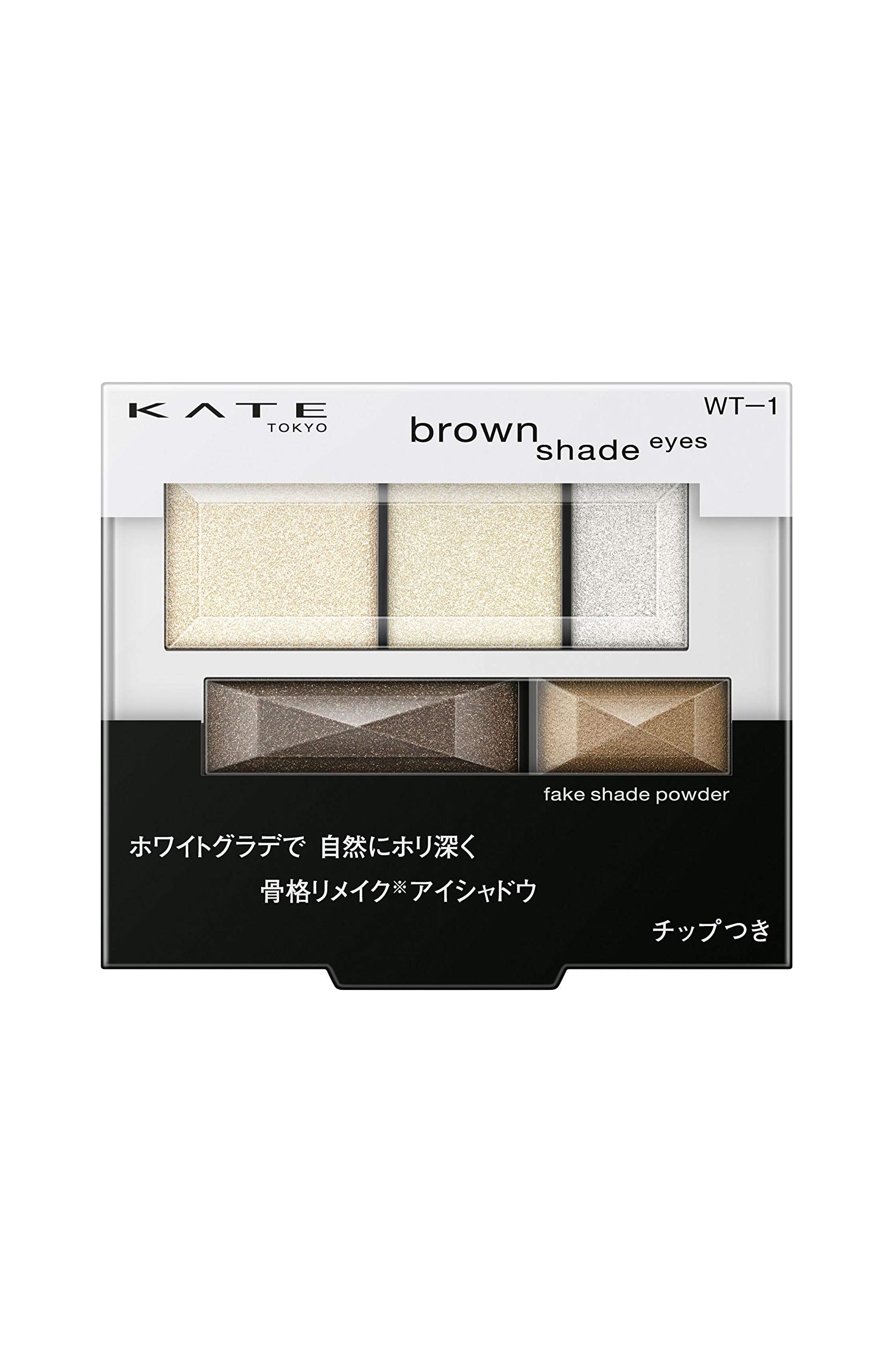 Kate Off-White Eye Shadow - Brown Shade N Wt-1 by Kate