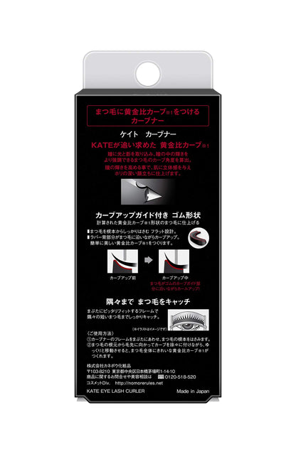 Kate Buehler Superior Quality Carbner by Kate: Ultimate Durability