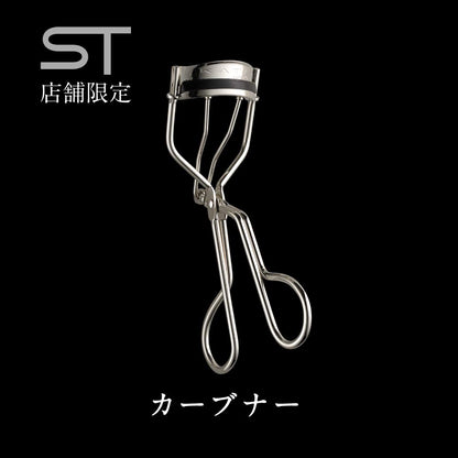 Kate Buehler Superior Quality Carbner by Kate: Ultimate Durability