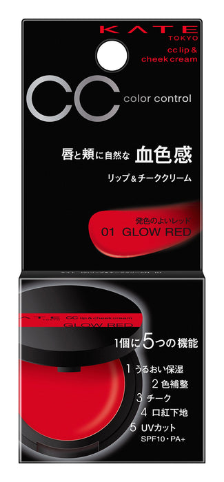 Kate Bright Red Glow Lip and Cheek Cream N 01