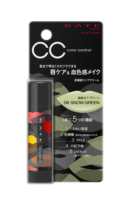 Kate's Off Green Blood Color Lip Cream Camouflage Lipstick 08