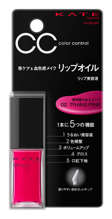 Kate Lip Oil in Trans Pink 02 - Transparent Pink Lip Nourishment