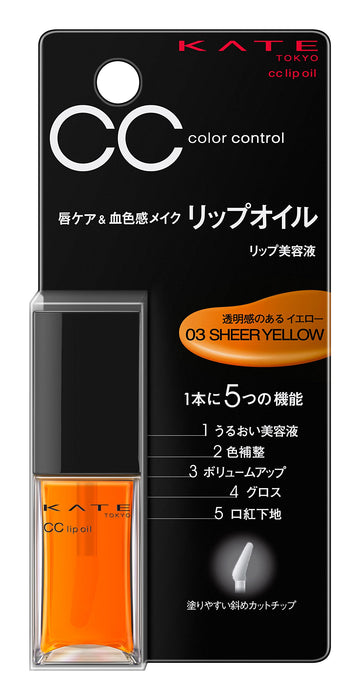 Kate Sheer Yellow Lip Oil 03 - Transparent CC Nourishment by Kate