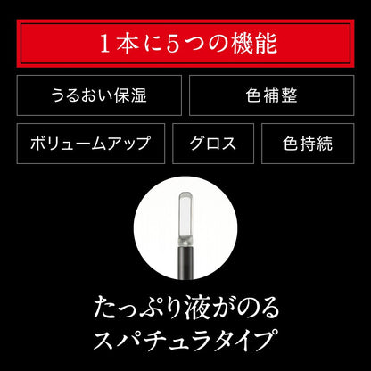 Kate Bright Orange Lipstick CC Tint Gel 02 - Long-lasting Vibrant Color