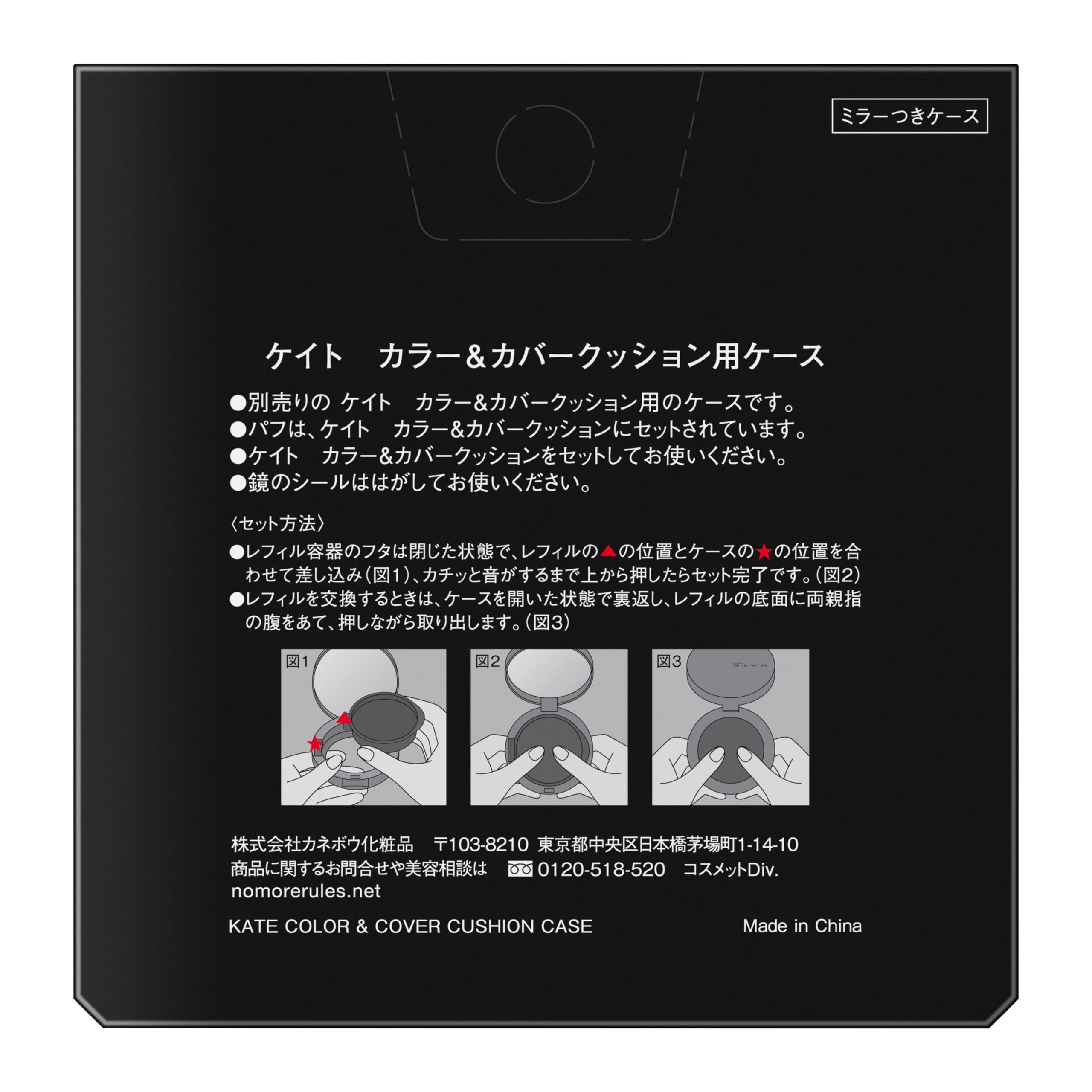 Kate Black Cushion Case - Color and Cover by Kate