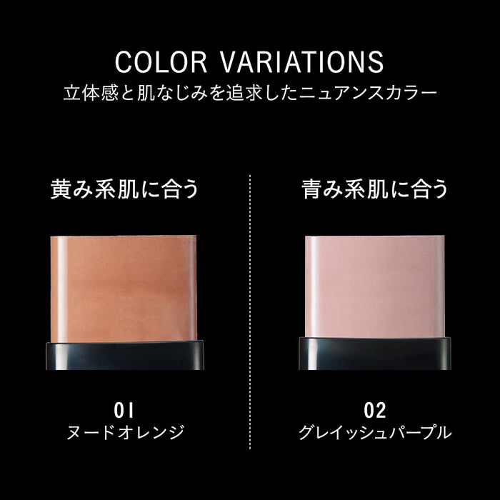 Kate Color Shading Bar 01 - High Quality Blendable Makeup by Kate