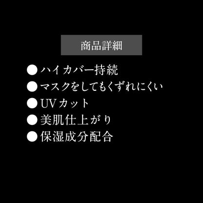 Kate BB Cream Ex-2 - Moist Covering & Skin Coating 30g