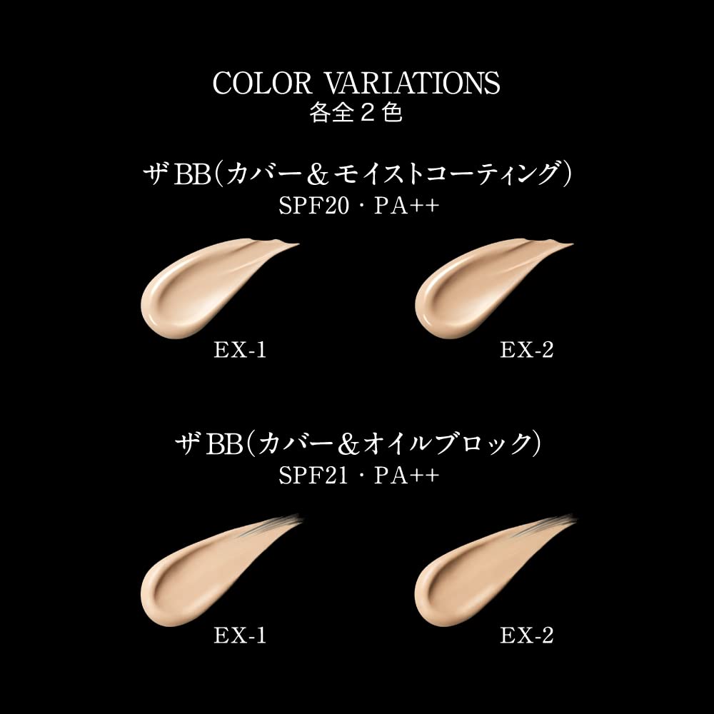 Kate BB Cream Ex-2 - Moist Covering & Skin Coating 30g