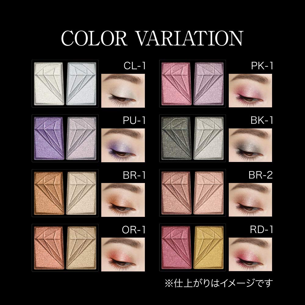 Kate Diamond Eyes Br-1 Eyeshadow 2.2G - Discontinued Shimmer Makeup