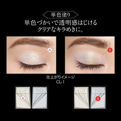 Kate Crush Diamond Eyes GD-1 Eye Shadow 2.2g - Discontinued Manufacturer Product