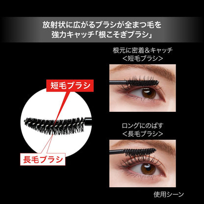Kate Br-1 Curl Awakening Mascara for Dramatic Eye Makeup