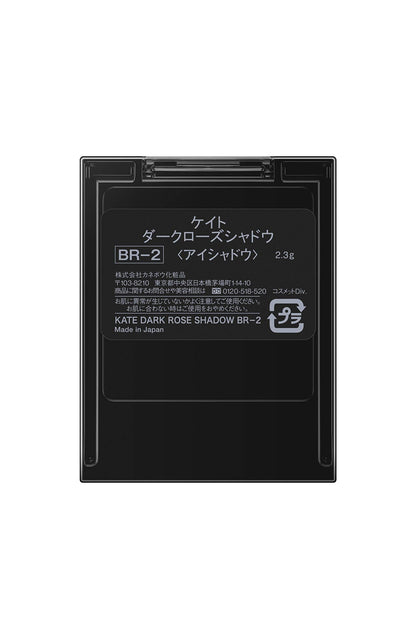 Kate Dark Rose Shadow Br-2 Long-Lasting Eyeshadow Palette by Kate