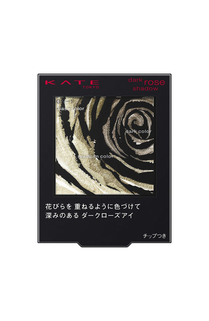 Kate Dark Rose Gn-1 Eye Shadow - Authentic