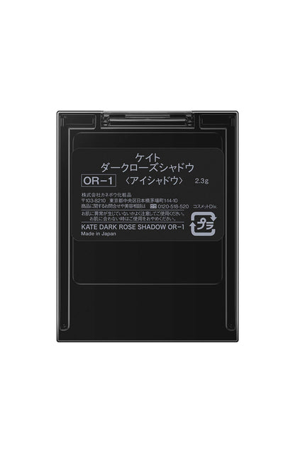 Kate Dark Rose Shadow Or-1 Eyeshadow Orange Discontinued 2.3g