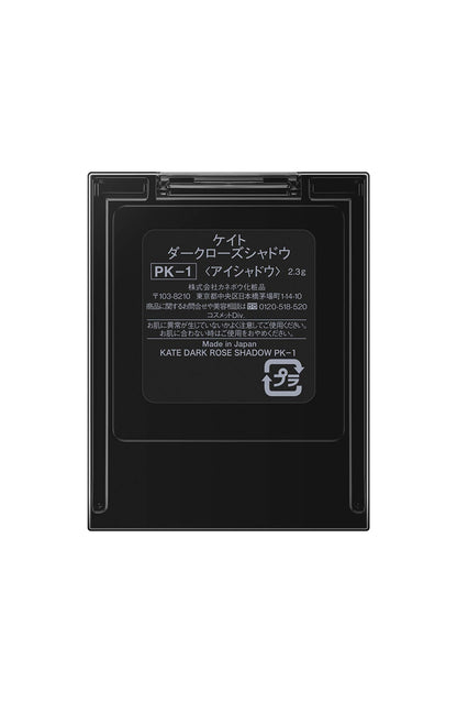 Kate Dark Rose Eyeshadow Pink PK-1 2.3g - Discontinued Manufacturer Product