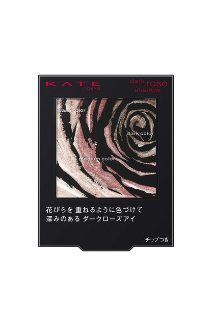 Kate Dark Rose Eyeshadow Pink PK-1 2.3g - Discontinued Manufacturer Product
