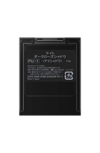 Kate Eye Shadow GN-1 Parts Resize |