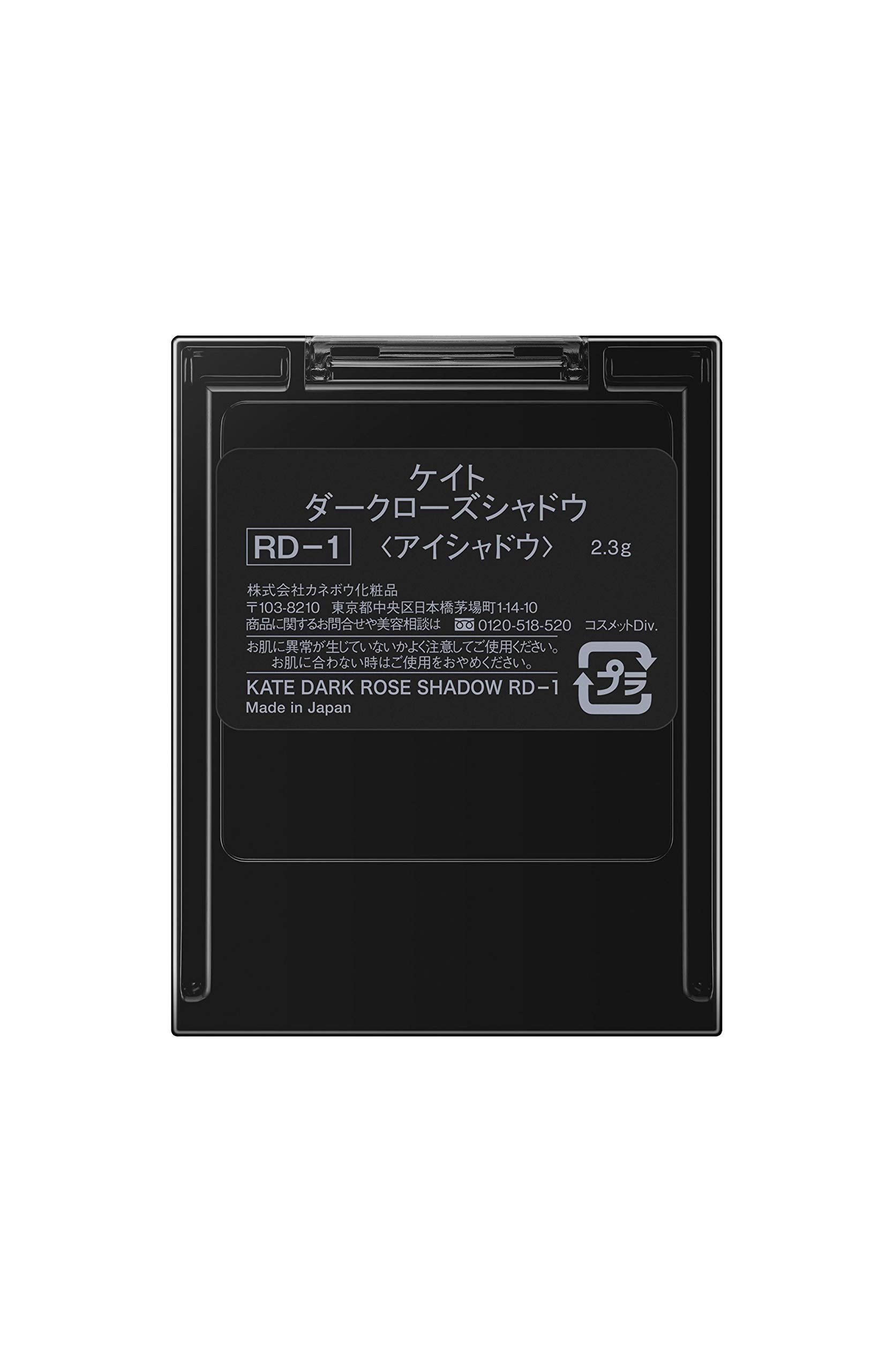 Kate Dark Rose Eyeshadow Rd-1 2.3G - Classic Red