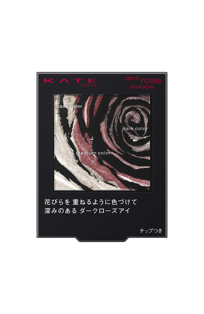 Kate Dark Rose Eyeshadow Rd-1 2.3G - Classic Red