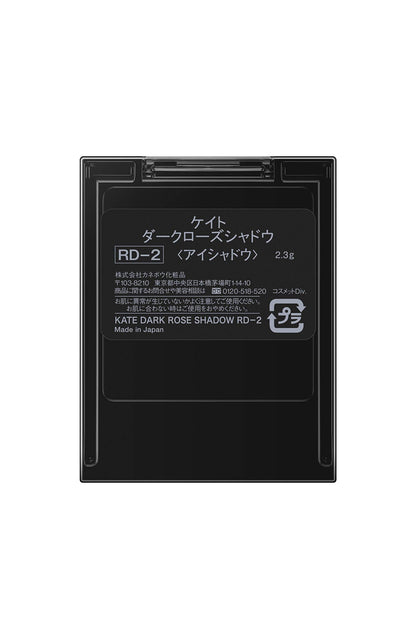 Kate Rd-2 Dark Rose Eye Shadow - Rich and Vibrant Matte Finish