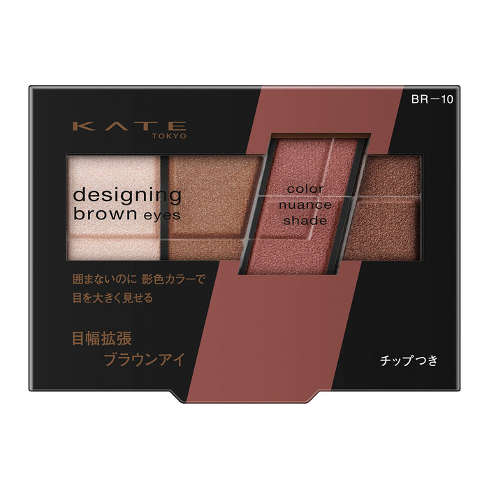 Kate Br-10 Designing 1-Piece Brown Eyes Enhancer