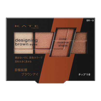 Kate Brown Eyes Design Br-9 1-Piece Eye Make-up Accessory