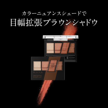 Kate Brown Eyes Design Br-9 1-Piece Eye Make-up Accessory