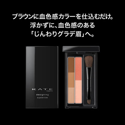 Kate Dual Color 3D Designing Eyebrow Ex-4 Makeup Kit