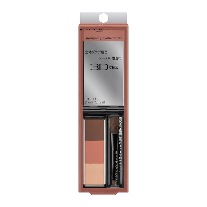 Kate Ex-11 3D Designing Eyebrow Pencil 2.2G - Pack of 1