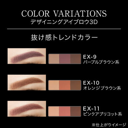 Kate Ex-11 3D Designing Eyebrow Pencil 2.2G - Pack of 1