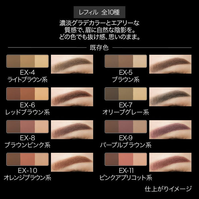 Kate Eyebrow 3D Designing Refill Ex-5 by Kate Design