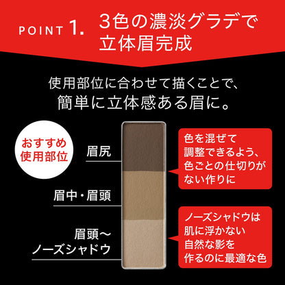 Kate 3D Designing Eyebrow Ex-6 2.2g - High Quality Makeup Product